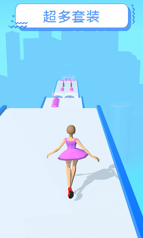 裙摆3D游戏官方安卓版图片1